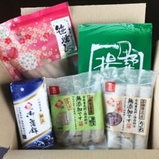 蒲鉾、練り物詰め合わせ(新)