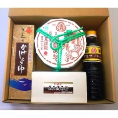 紀州味めぐりセット(紀州金山寺みそ500g、さしみ用かけ醤油360ml、こい口醤油500ml)