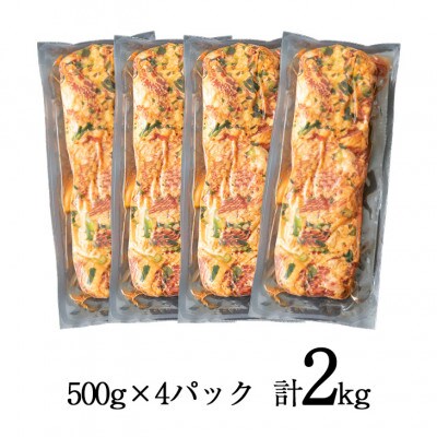 黒毛和牛プルコギ(500g×4パック計2kg)