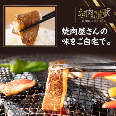 味付け牛カルビ 国産黒毛和牛使用「秘伝の黒タレ漬け」1.0kg(500g×2パック)
