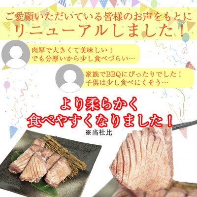 焼肉三昧1.5kg(厚切り牛タン塩味500g・厚切り牛ハラミ500g・味付け牛カルビ500g各1P)