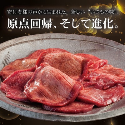 牛タン3種お試し バラエティセット 500g×3パック(計1.5kg)