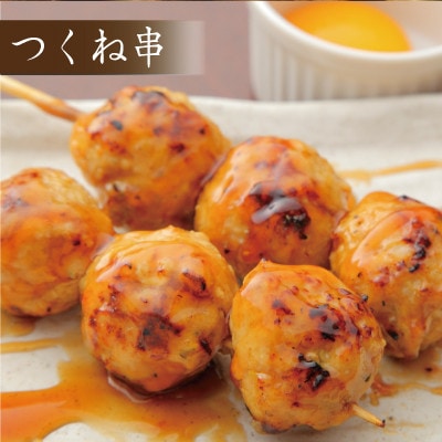 ふんわりジューシー鶏つくね(和牛脂入り) 960g(192g×5パック)