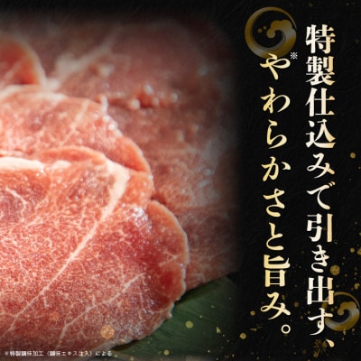 国産牛 すき焼き用 大判スライス 900g(300g×3パック)