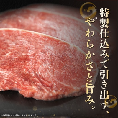 国産牛 ステーキ 900g(300g×3パック)