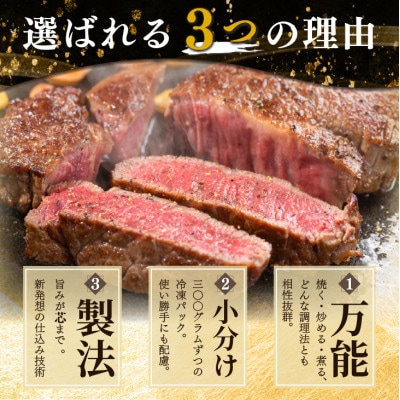 国産牛 ステーキ 1.2kg(300g×4パック)