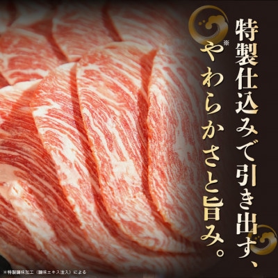 黒毛和牛 すき焼き用 大判スライス 1.2kg(300g×4パック)