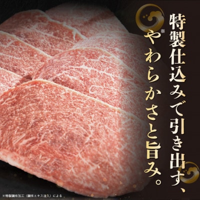 黒毛和牛 焼肉用 スライス 1.2kg(300g×4パック)