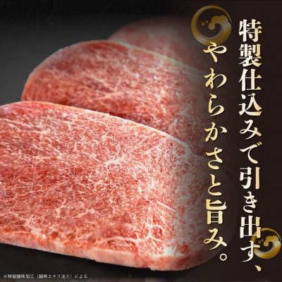 黒毛和牛 ステーキ 1.2kg(300g×4パック)