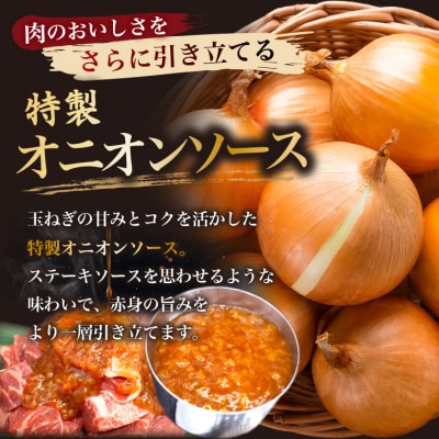 【訳あり】牛みすじ切り落とし 特製タレ漬け1.5kg(250g×6パック) 一口ステーキ　不揃い