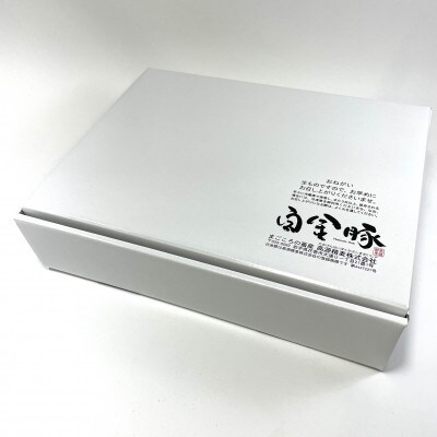 白金豚モモブロック500g(真空パック)×2