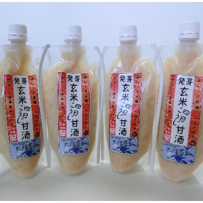 岩手県花巻市 発芽玄米四日こうじ甘酒 1200g