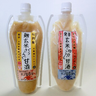 岩手県花巻市 麹甘酒 2種 670g