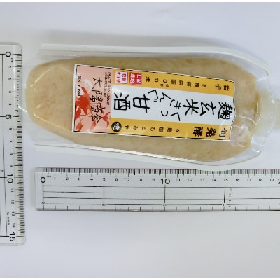 岩手県花巻市 麹甘酒 2種 670g
