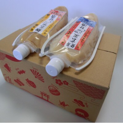 岩手県花巻市 【夏便り】麹甘酒 2種 650g(350g + 300g)