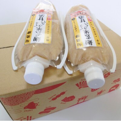岩手県花巻市 【夏便り】麹玄米くっきんぐ甘酒 700g(350g × 2個)