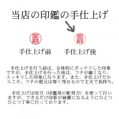 【数量限定】漆黒の美しさ　黒水牛印鑑＜芯持ち＞　15mm丸　実印/銀行印