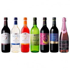 エーデルワインの甘口おためし7本セット 720ml