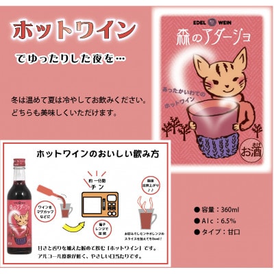 ハーフサイズ勢揃い8本セット