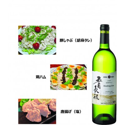 お肉に合うおすすめワイン6本セット (白:3種類)(赤:3種類)