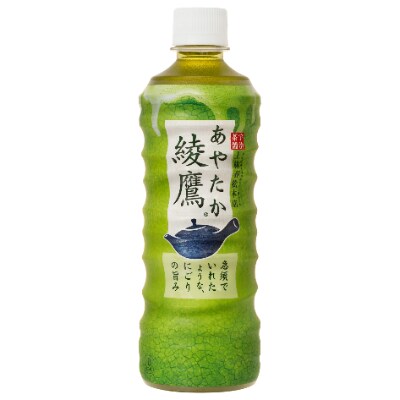 綾鷹 525mlペットボトル×24本
