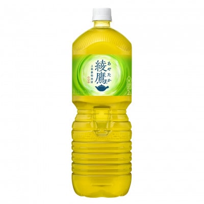 綾鷹 2Lペットボトル×6本
