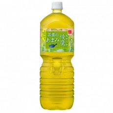 綾鷹 茶葉のあまみ 2Lペットボトル×6本 | ふるさと納税のお礼品