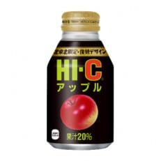 HI-C アップル 300mlボトル缶×24本