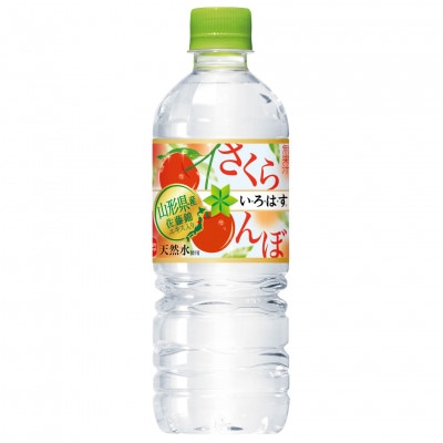 い・ろ・は・す さくらんぼ 555mlペットボトル×24本