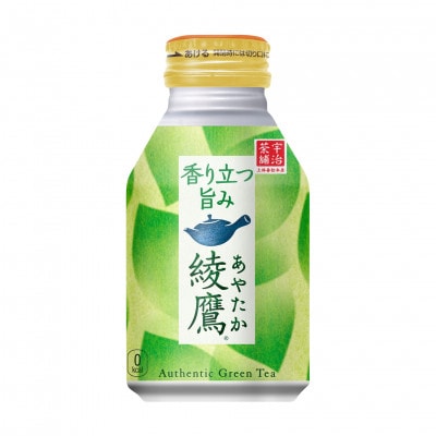 綾鷹 290mlボトル缶×24本