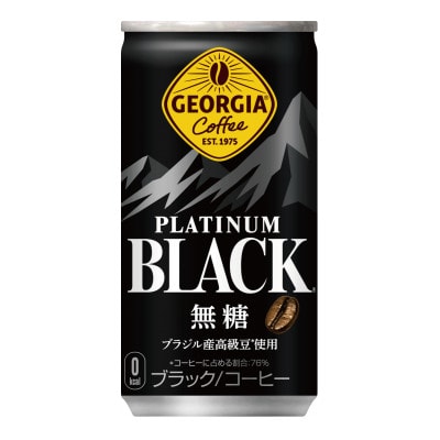 ジョージア プラチナムブラック 185g缶×30本