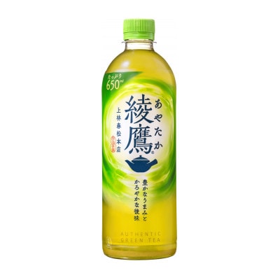 【毎月定期便】綾鷹 650mlペットボトル×24本全3回
