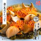 【海の恵みたっぷり】花巻温泉の佳松園謹製 海の恵み 8種類の海鮮漬