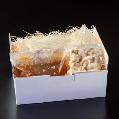【お試しパック!】花巻温泉佳松園謹製の「前沢小形牧場牛もつ鍋(醤油)」少量サイズ(2～3人前)
