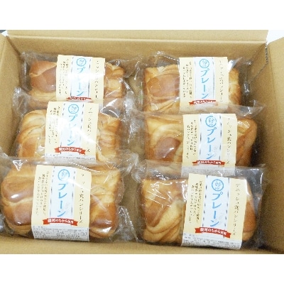 岩手県産小麦「銀河のちから」使用　ロングライフパン内麦デニッシュ食パン　プレーン(6個)