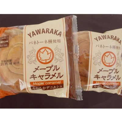 オリオンベーカリー　パンの詰合せ