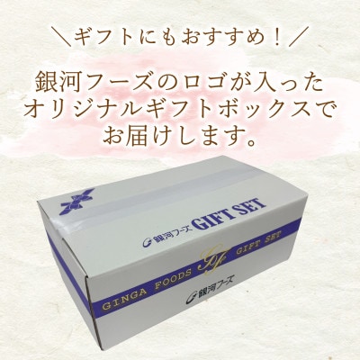銀河フーズ　国産豚肉使用《 アイスバイン 》骨付きスネ肉650g