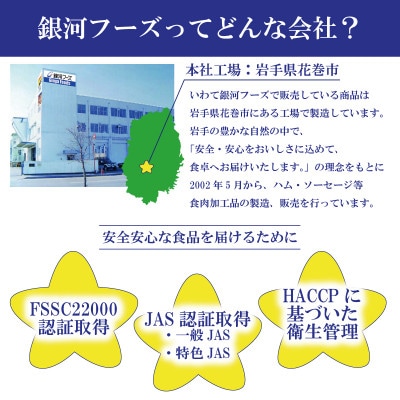 銀河フーズ　国産豚肉使用《 アイスバイン 》骨付きスネ肉650g
