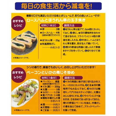 銀河フーズ　銀河いきいき工房 岩手県産豚肉使用 減塩&糖質ゼロロースハム・ベーコンギフト