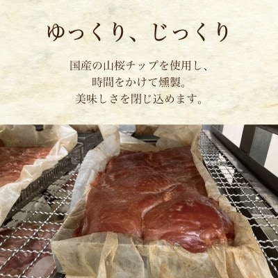 銀河フーズ　ベーコン原木3.5kg