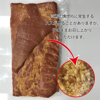 銀河フーズ　ベーコン原木3.5kg