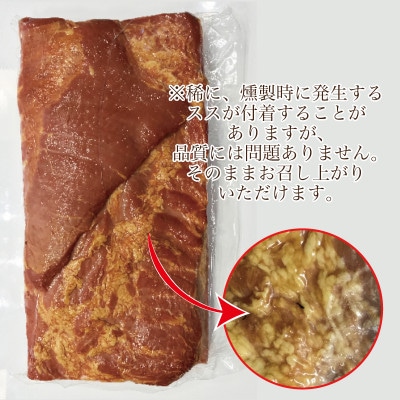 銀河フーズ　ベーコン原木3.5kg