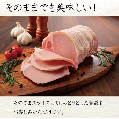銀河フーズ　岩手県産豚肉使用 塩こうじロースハム・ベーコンギフトセット