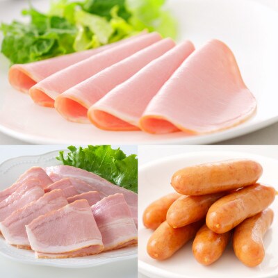 銀河フーズ <減塩&糖質ゼロ>ロースハム・ベーコン・ウインナー詰め合わせ(20個入りセット)