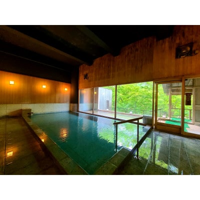 松倉温泉　悠の湯　風の季　平日1泊2食　ペア宿泊券
