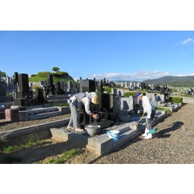 お墓の管理安心サービス(墓守)