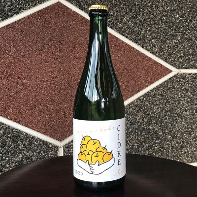 もんのすけ農園のシードル2020(750ml×1本)