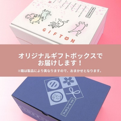 GIFTON 岩手県産四元豚 生ウインナ― 180g×3パック