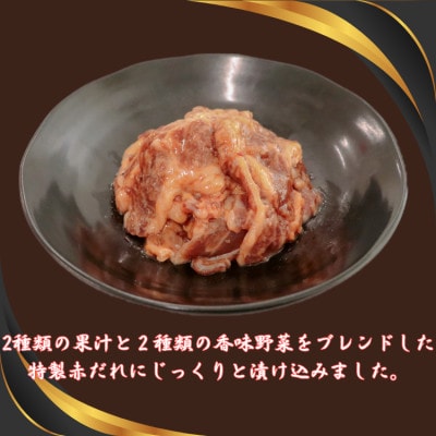 肉の匠中むら屋厳選　お肉讃歌黒毛和牛ばらカルビ500gセット