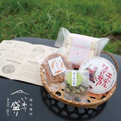 協力隊印 いわて盛り/花巻セット　手土産版×4